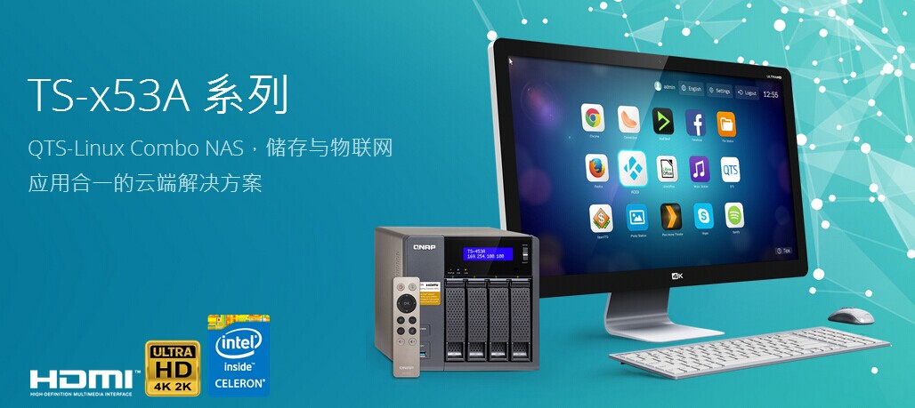 广州友前数据存储体验中心 NAS网络存储的明智之选