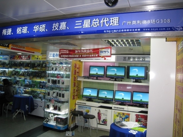 广州英利德电脑经营部与广州网络信息的融合发展之路
