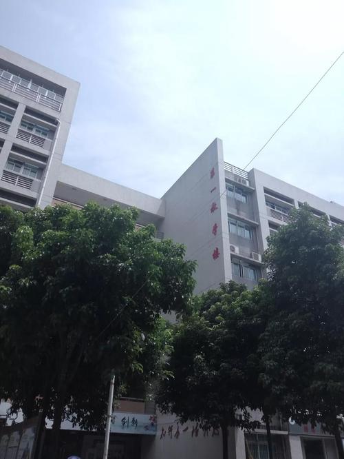 广州现代信息工程职业技术学院招生信息网